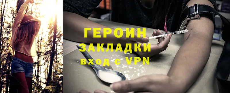 купить  цена  omg ONION  ГЕРОИН VHQ  Болотное 