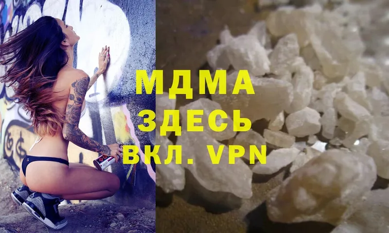 MDMA VHQ  Болотное 