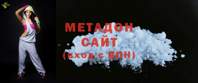 наркотики  Болотное  hydra как войти  Метадон methadone 